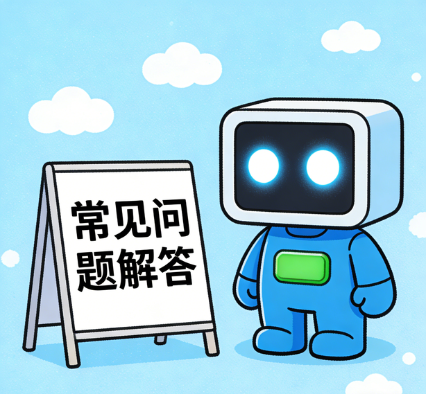 北京优贝注册常见问题